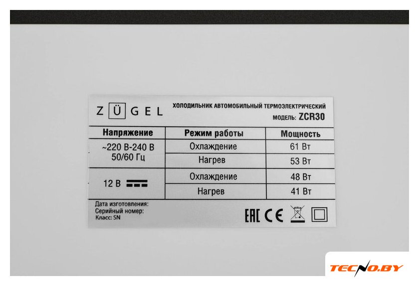 Термоэлектрический автохолодильник ZUGEL ZCR30 (синий) - Изображение №12 — Интернет-Магазин TECNO.BY