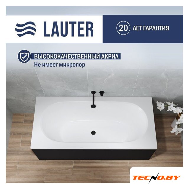 Ванна Lauter Ava 170х75 21208070 (с ножками и лицевым черным экраном) - Изображение №2 — Интернет-Магазин TECNO.BY
