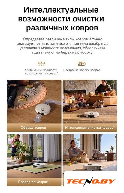 Робот-пылесос Dreame Robot Vacuum L60 Ultra AE White RPL71FE0 (евровилка, белый) - Изображение №15 — Интернет-Магазин TECNO.BY