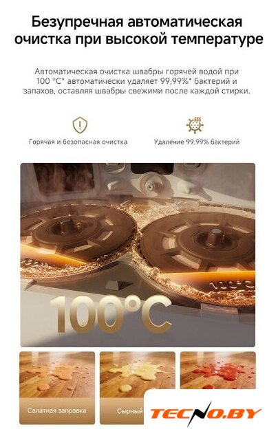 Робот-пылесос Dreame Robot Vacuum L60 Ultra AE White RPL71FE0 (евровилка, белый) - Изображение №16 — Интернет-Магазин TECNO.BY
