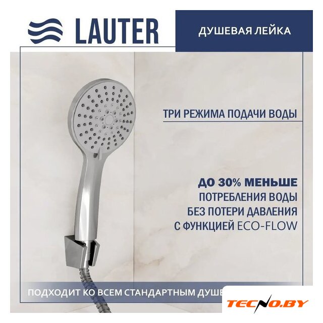 Смеситель Lauter Cascade 21СК9615C с лейкой Relexa Daisy 21S10167 - Изображение №5 — Интернет-Магазин TECNO.BY