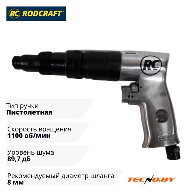 Дрель-шуруповерт Rodcraft RC4780 - Изображение №2 — Интернет-Магазин TECNO.BY