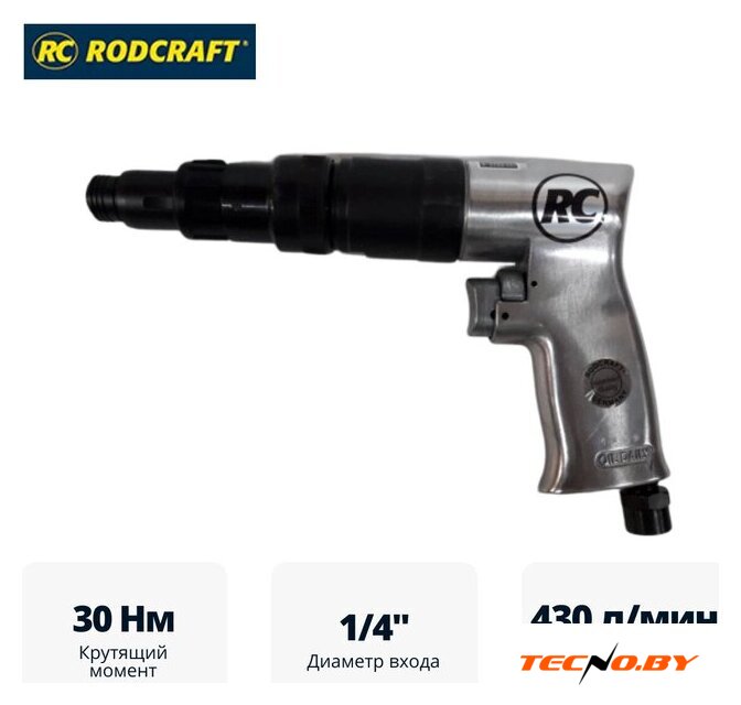 Дрель-шуруповерт Rodcraft RC4780 - Изображение №1 — Интернет-Магазин TECNO.BY