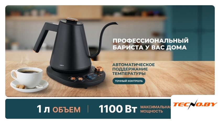 Электрический чайник CENTEK CT-1005 (черный) - Изображение №4 — Интернет-Магазин TECNO.BY