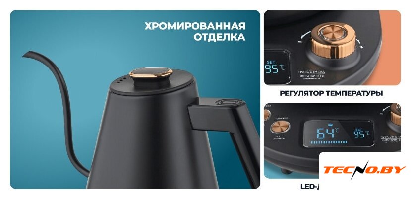 Электрический чайник CENTEK CT-1005 (черный) - Изображение №8 — Интернет-Магазин TECNO.BY