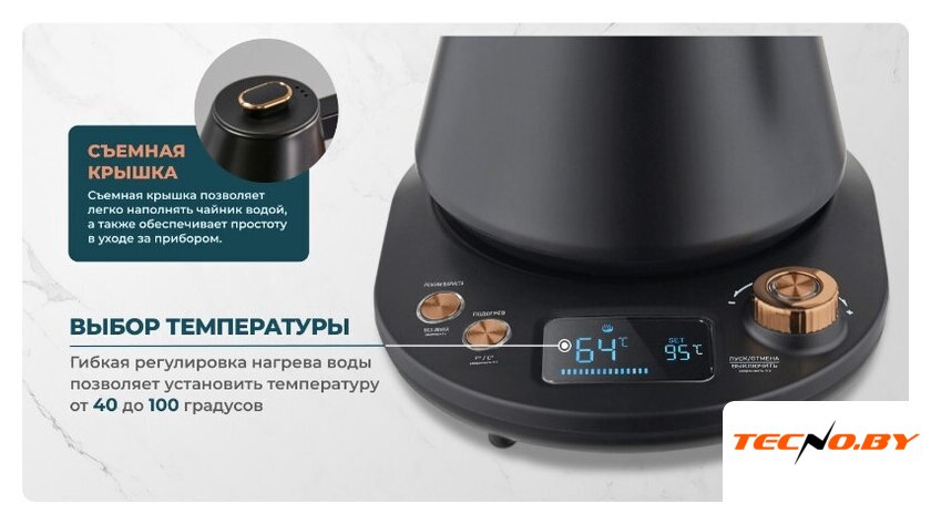 Электрический чайник CENTEK CT-1005 (черный) - Изображение №6 — Интернет-Магазин TECNO.BY
