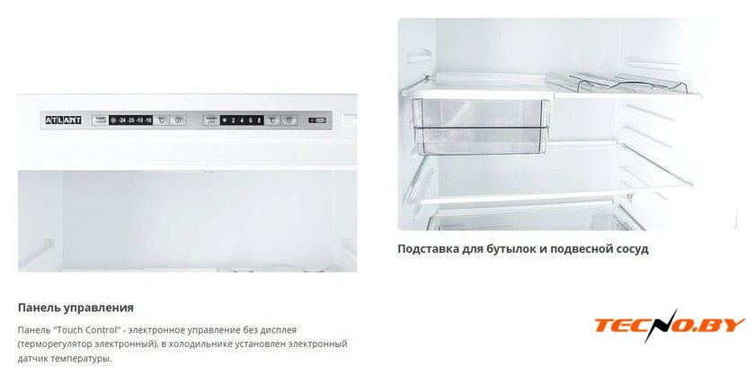 Холодильник ATLANT ХМ-6626-109 - Изображение №6 — Интернет-Магазин TECNO.BY