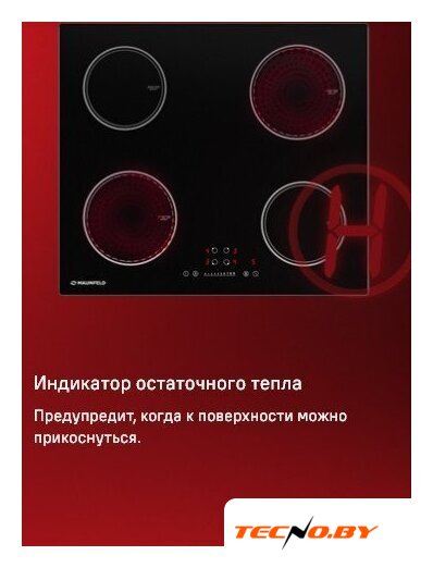 Варочная панель MAUNFELD AVI594FBK - Изображение №19 — Интернет-Магазин TECNO.BY