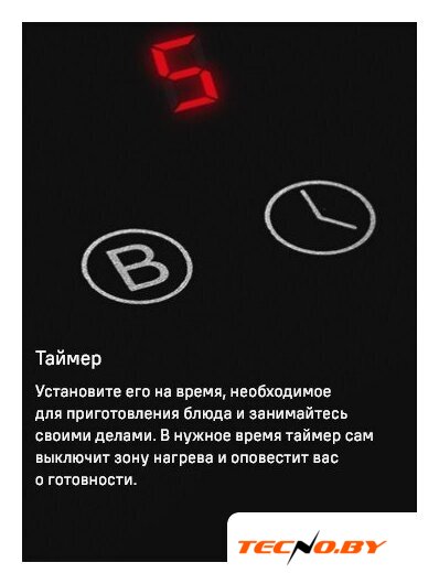 Варочная панель MAUNFELD AVI594FBK - Изображение №24 — Интернет-Магазин TECNO.BY