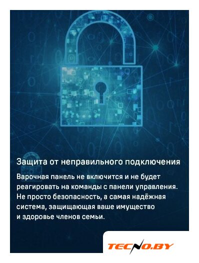 Варочная панель MAUNFELD AVI594FBK - Изображение №22 — Интернет-Магазин TECNO.BY