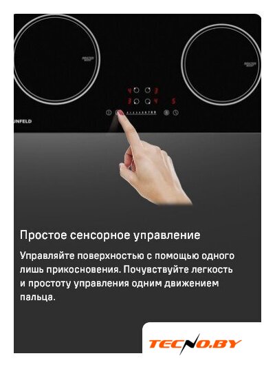 Варочная панель MAUNFELD AVI594FBK - Изображение №18 — Интернет-Магазин TECNO.BY