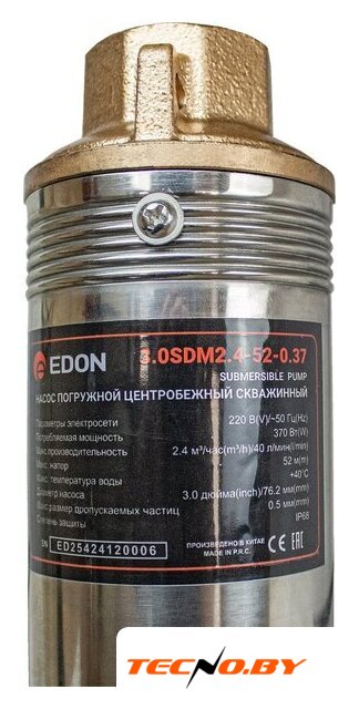 Скважинный насос Edon 3.0SDM2.4-52-0.37 - Изображение №3 — Интернет-Магазин TECNO.BY