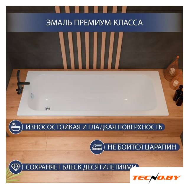 Ванна Lauter Brio 170 21S1700 + сифон 21Y32002 - Изображение №3 — Интернет-Магазин TECNO.BY