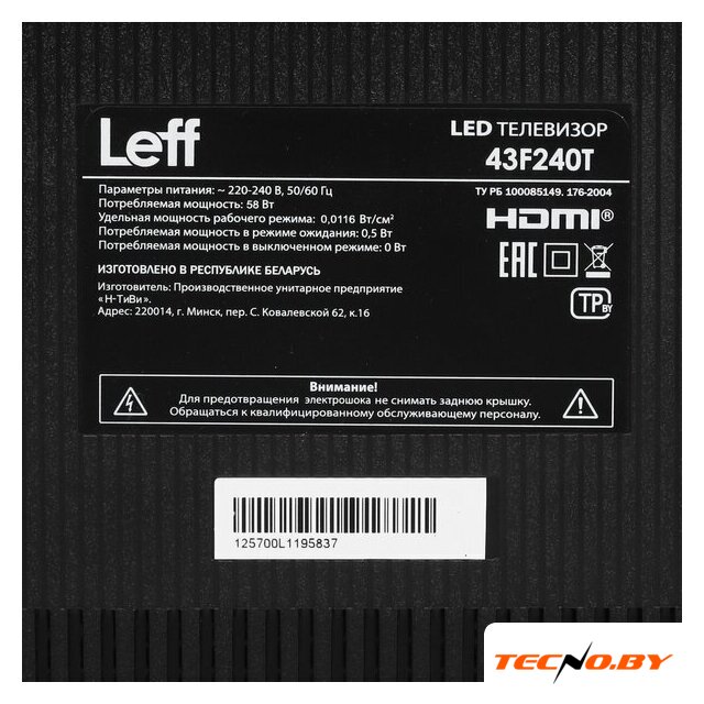 Телевизор Leff 43F240T - Изображение №9 — Интернет-Магазин TECNO.BY
