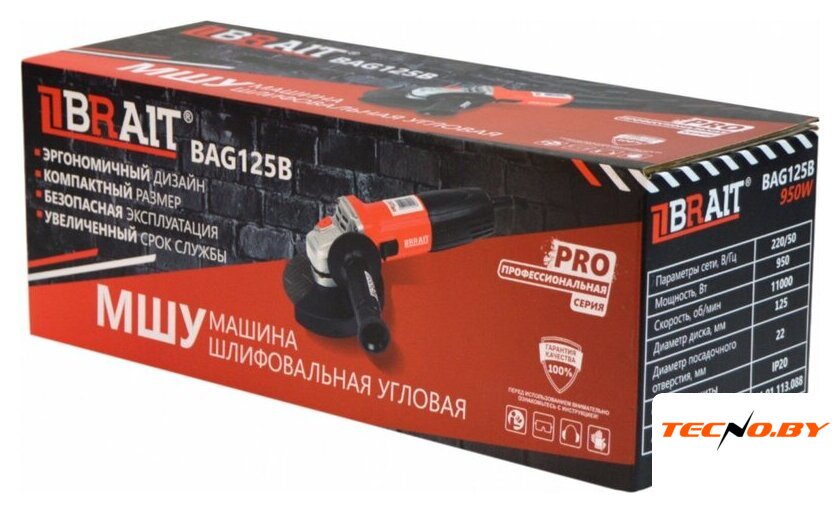 Угловая шлифмашина Brait BAG125B Pro - Изображение №8 — Интернет-Магазин TECNO.BY