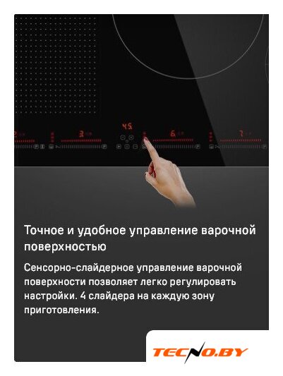 Варочная панель MAUNFELD CVI804SFLGR - Изображение №11 — Интернет-Магазин TECNO.BY