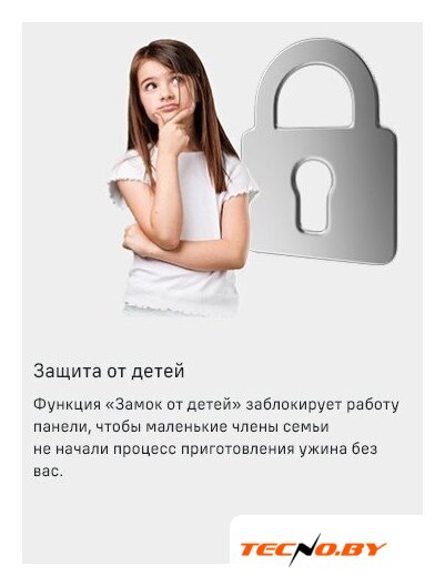Варочная панель MAUNFELD CVI804SFLGR - Изображение №17 — Интернет-Магазин TECNO.BY