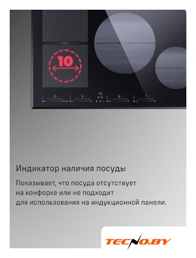 Варочная панель MAUNFELD CVI804SFLGR - Изображение №12 — Интернет-Магазин TECNO.BY