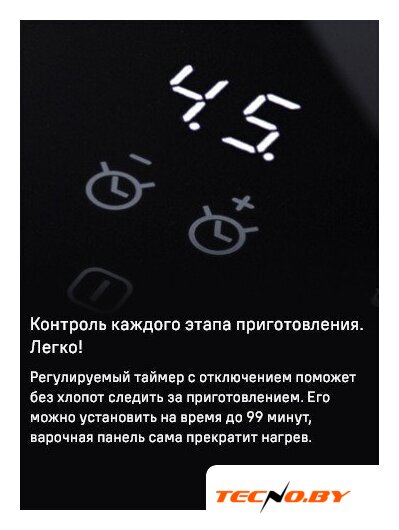 Варочная панель MAUNFELD CVI804SFLGR - Изображение №16 — Интернет-Магазин TECNO.BY