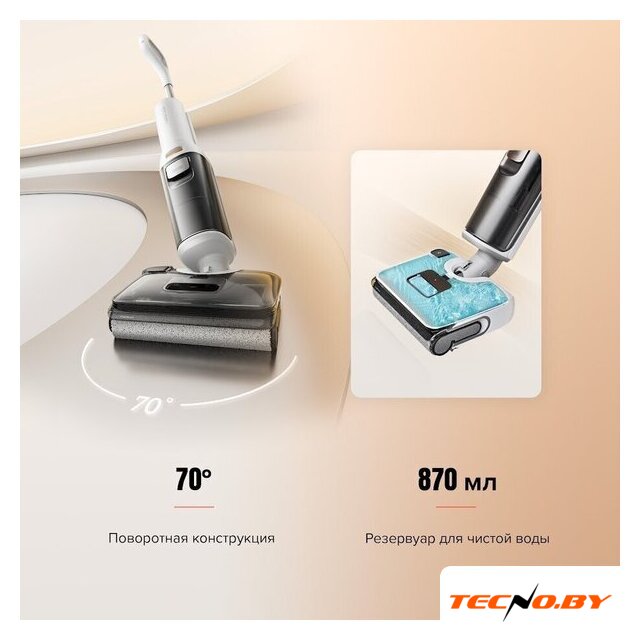 Вертикальный моющий пылесос Roborock Wet and Dry Vacuum Cleaner F25 RT WD5M7B012-02 (с русской озвучкой) - Изображение №24 — Интернет-Магазин TECNO.BY