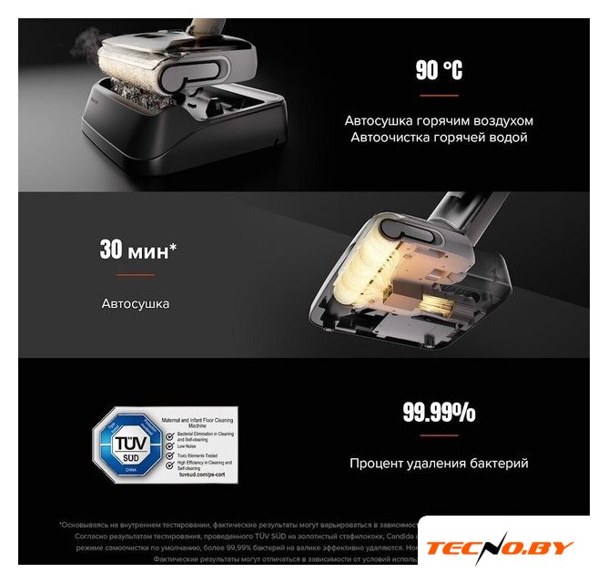 Вертикальный моющий пылесос Roborock Wet and Dry Vacuum Cleaner F25 RT WD5M7B012-02 (с русской озвучкой) - Изображение №19 — Интернет-Магазин TECNO.BY