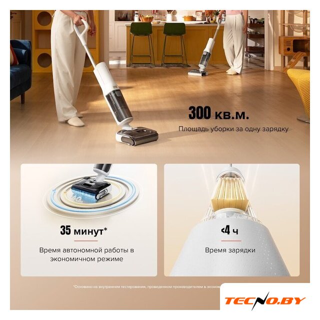 Вертикальный моющий пылесос Roborock Wet and Dry Vacuum Cleaner F25 RT WD5M7B012-02 (с русской озвучкой) - Изображение №27 — Интернет-Магазин TECNO.BY