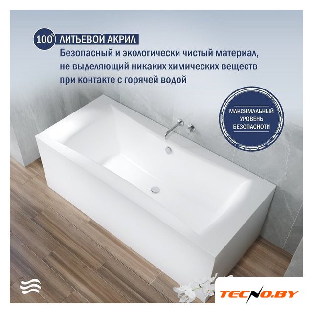Ванна Lauter elgravia 200x90 21110200 (с каркасом сифоном 21Y11010 хром) - Изображение №5 — Интернет-Магазин TECNO.BY