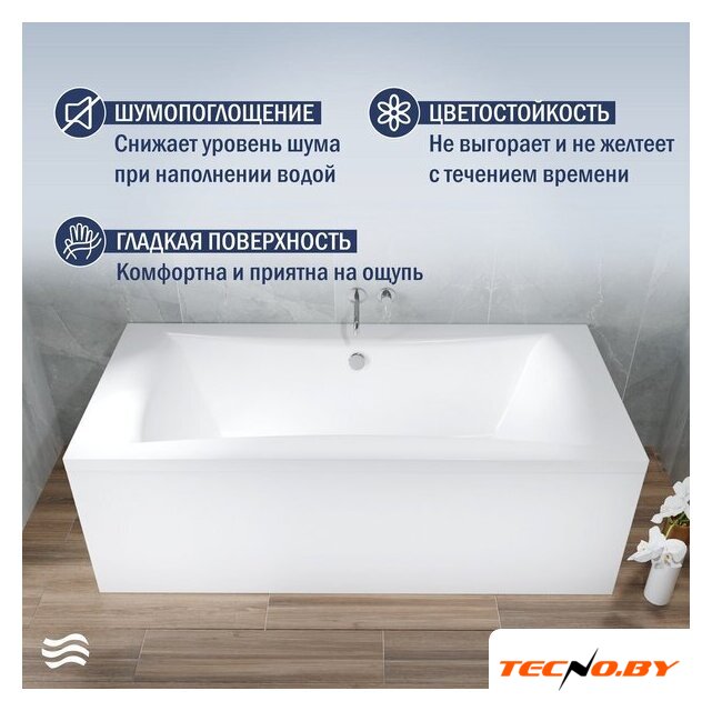 Ванна Lauter elgravia 200x90 21110200 (с каркасом сифоном 21Y11010 хром) - Изображение №4 — Интернет-Магазин TECNO.BY