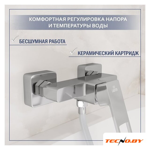 Смеситель Lauter Cascade 21СК9615C с лейкой Relexa Lily 21S10048 - Изображение №2 — Интернет-Магазин TECNO.BY