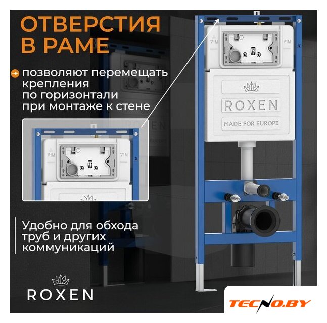 Унитаз подвесной Roxen Berg в комплекте с инсталляцией StounFix Dual Fresh 6 в 1 967259 (кнопка: золотная) - Изображение №12 — Интернет-Магазин TECNO.BY