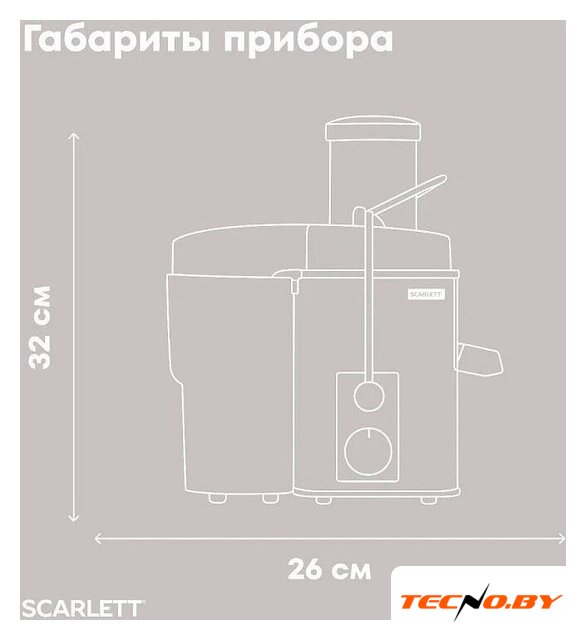 Соковыжималка Scarlett SC-JE50S66 - Изображение №14 — Интернет-Магазин TECNO.BY