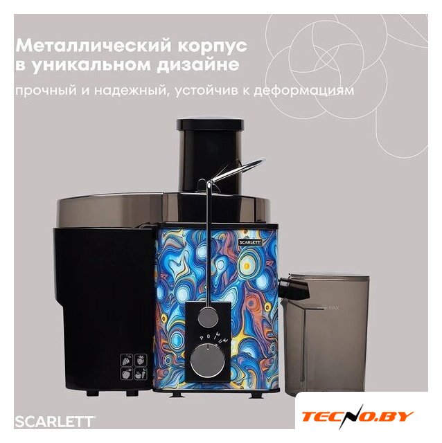 Соковыжималка Scarlett SC-JE50S66 - Изображение №4 — Интернет-Магазин TECNO.BY