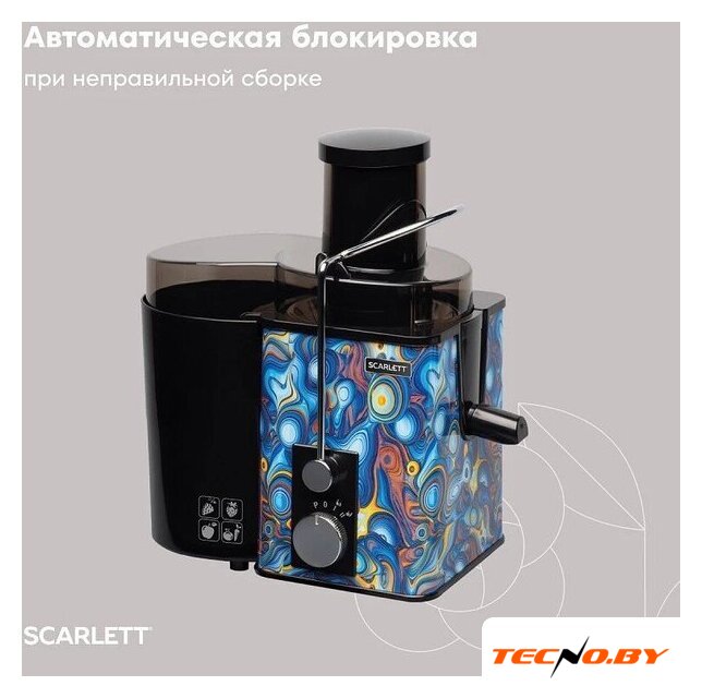 Соковыжималка Scarlett SC-JE50S66 - Изображение №13 — Интернет-Магазин TECNO.BY