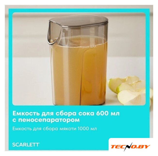Соковыжималка Scarlett SC-JE50S66 - Изображение №6 — Интернет-Магазин TECNO.BY