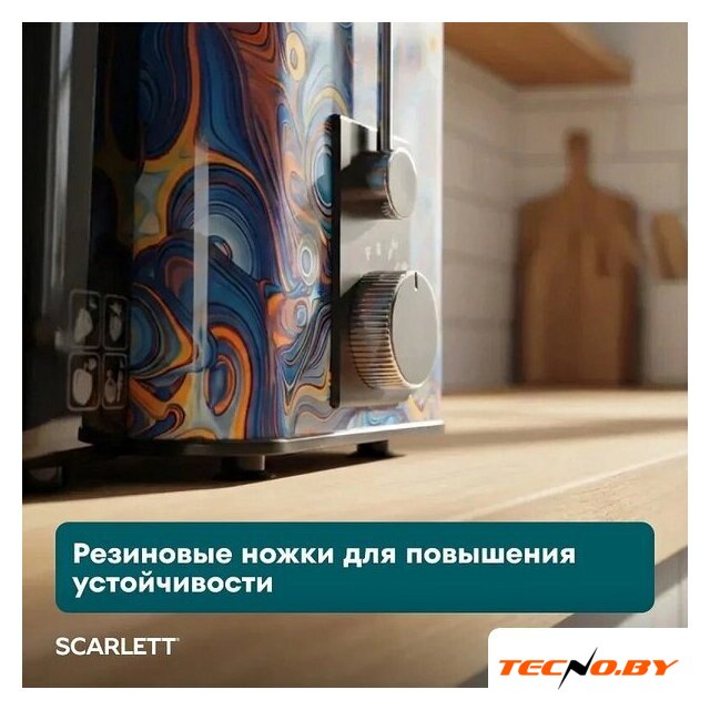 Соковыжималка Scarlett SC-JE50S66 - Изображение №12 — Интернет-Магазин TECNO.BY
