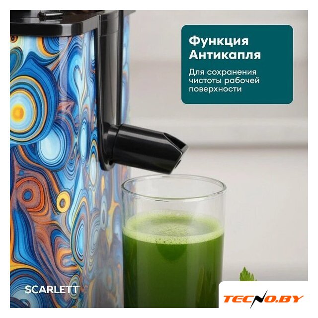 Соковыжималка Scarlett SC-JE50S66 - Изображение №10 — Интернет-Магазин TECNO.BY
