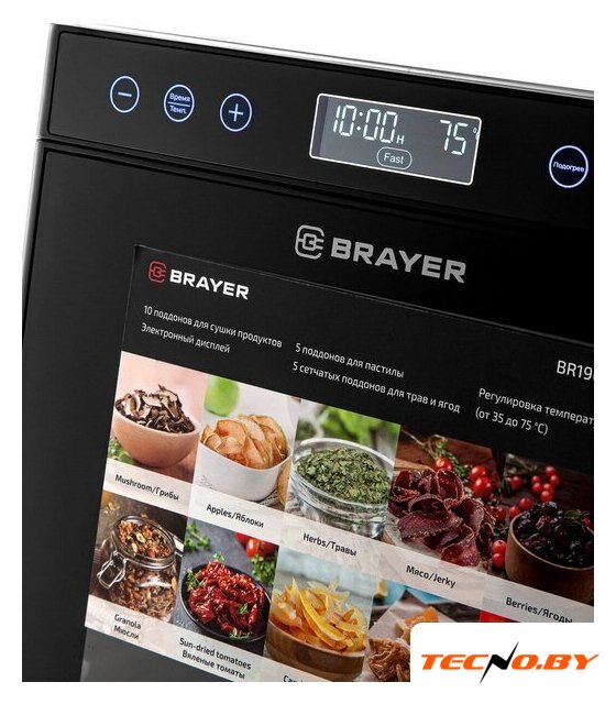 Сушилка для овощей и фруктов Brayer BR1907 - Изображение №7 — Интернет-Магазин TECNO.BY