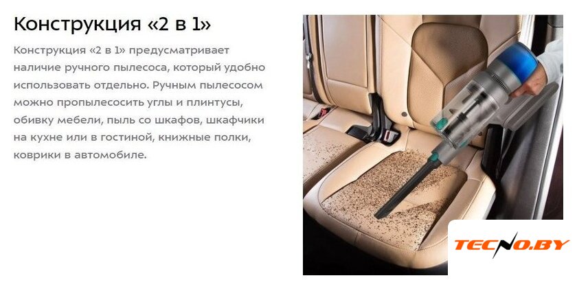 Пылесос Kitfort KT-5305 - Изображение №12 — Интернет-Магазин TECNO.BY