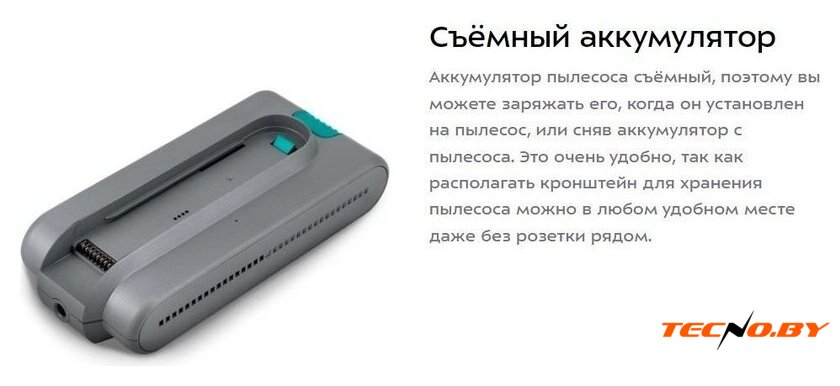 Пылесос Kitfort KT-5305 - Изображение №17 — Интернет-Магазин TECNO.BY