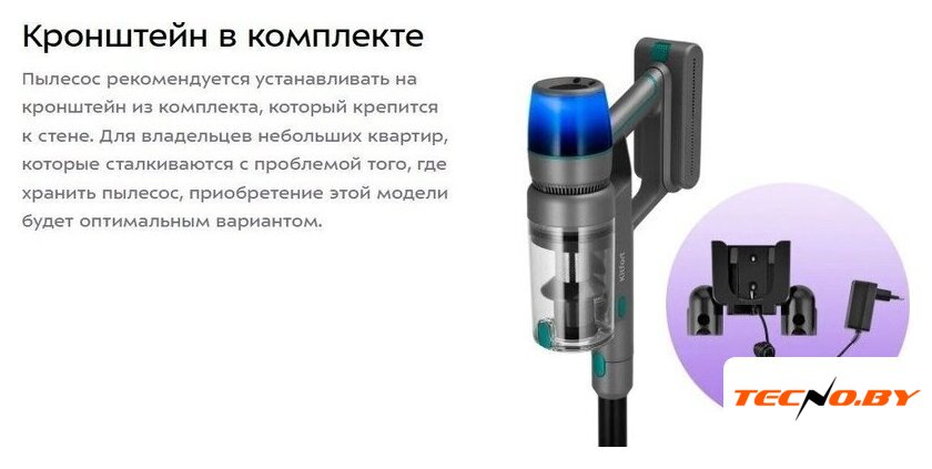 Пылесос Kitfort KT-5305 - Изображение №18 — Интернет-Магазин TECNO.BY