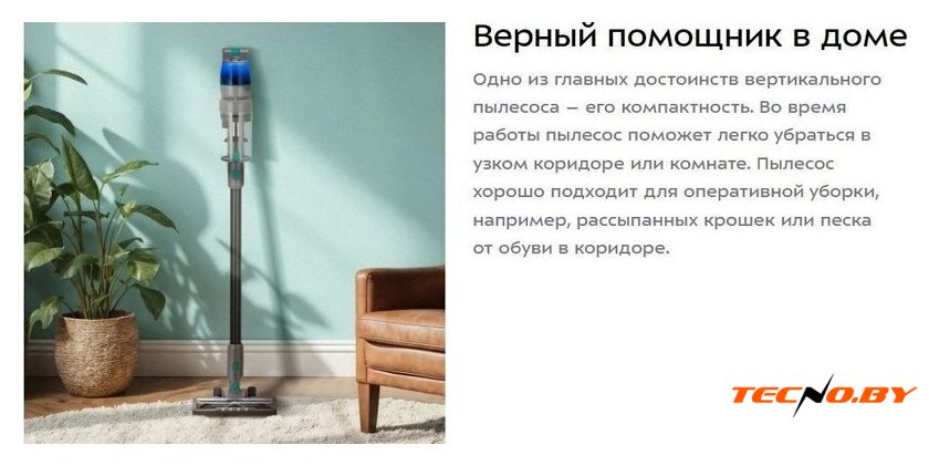 Пылесос Kitfort KT-5305 - Изображение №19 — Интернет-Магазин TECNO.BY