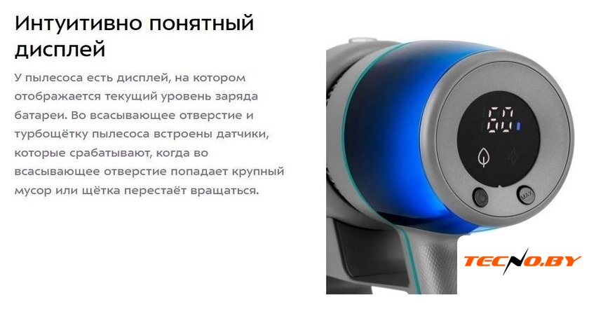 Пылесос Kitfort KT-5305 - Изображение №16 — Интернет-Магазин TECNO.BY
