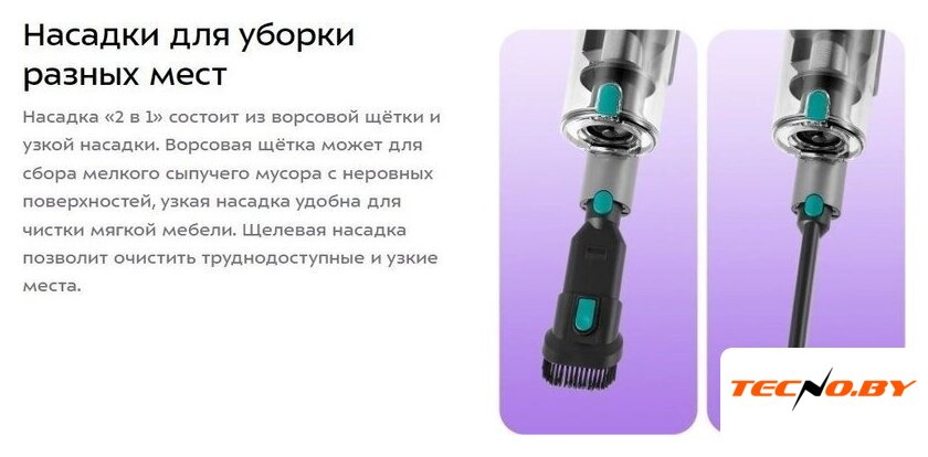 Пылесос Kitfort KT-5305 - Изображение №14 — Интернет-Магазин TECNO.BY
