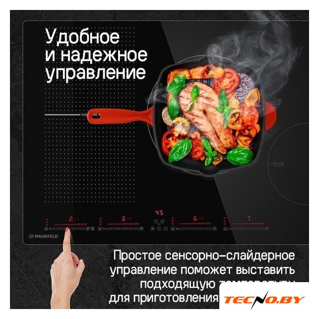 Варочная панель MAUNFELD CVI804SFBK LUX Inverter - Изображение №13 — Интернет-Магазин TECNO.BY