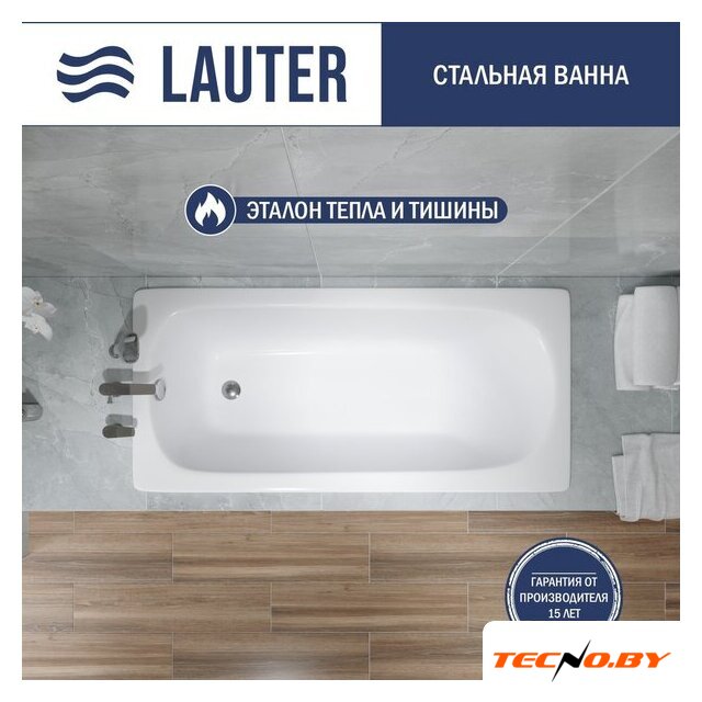 Ванна Lauter Axel 150 21B1150 (с ножками) - Изображение №1 — Интернет-Магазин TECNO.BY