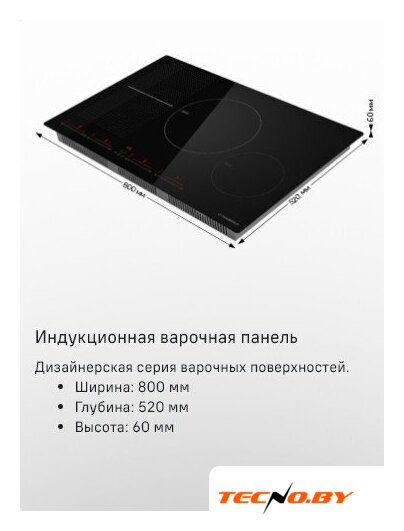 Варочная панель MAUNFELD CVI804SFDGR - Изображение №8 — Интернет-Магазин TECNO.BY