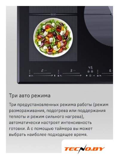 Варочная панель MAUNFELD CVI804SFDGR - Изображение №18 — Интернет-Магазин TECNO.BY