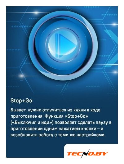 Варочная панель MAUNFELD CVI804SFDGR - Изображение №14 — Интернет-Магазин TECNO.BY
