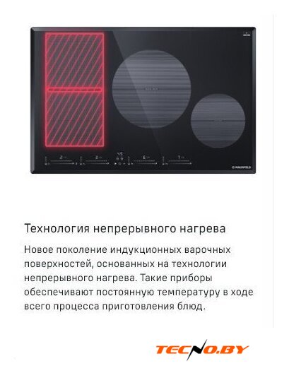 Варочная панель MAUNFELD CVI804SFDGR - Изображение №10 — Интернет-Магазин TECNO.BY
