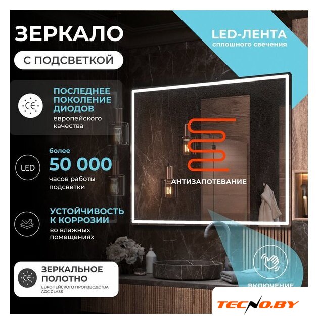  Vigo Зеркало Roberta Comfort 1200 - Изображение №2 — Интернет-Магазин TECNO.BY